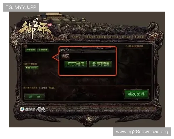 南宫NGapp的下载安装流程详解,帮助新手快速上手游戏操作指南 南宫NGapp的下载安装流程详解,帮助新手快速上手游戏操作指南