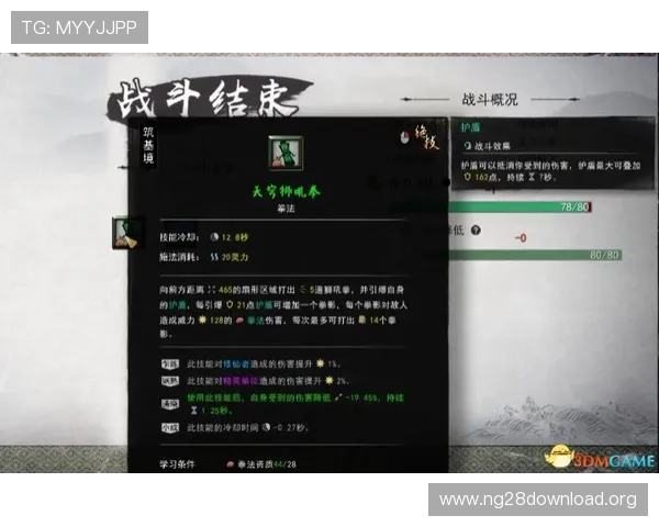 南宫pg新手入门指南，详细介绍游戏基础操作与初期发展策略