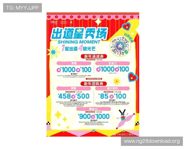 南宫旗下娱乐平台最新优惠活动及福利礼包领取攻略详解 南宫旗下娱乐平台最新优惠活动及福利礼包领取攻略详解