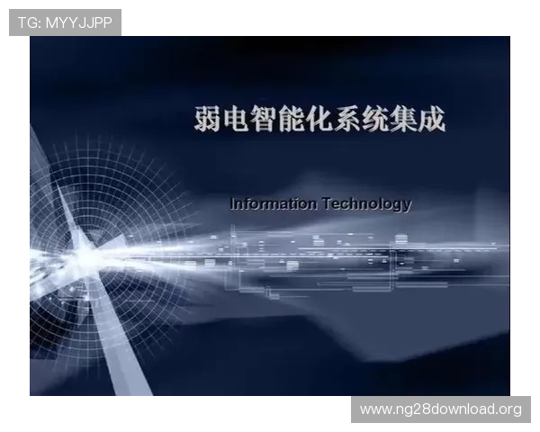 5g智能电网白皮书PDF中的关键技术解析及其在智慧城市建设中的应用