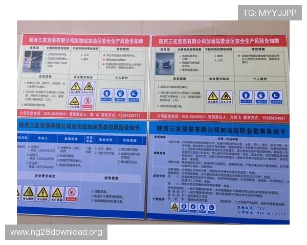 BTI体育登录入口安全保障措施，保障用户信息安全与账号安全的全面介绍