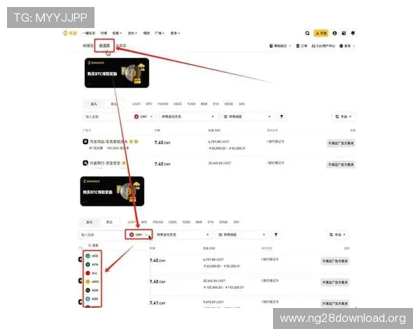 PA旗舰厅娱乐平台的充值提现流程详解，确保每一笔交易安全便捷