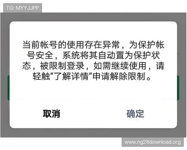 PGAPP官网下载安装包安全可靠,确保您的设备无病毒无隐私泄露风险