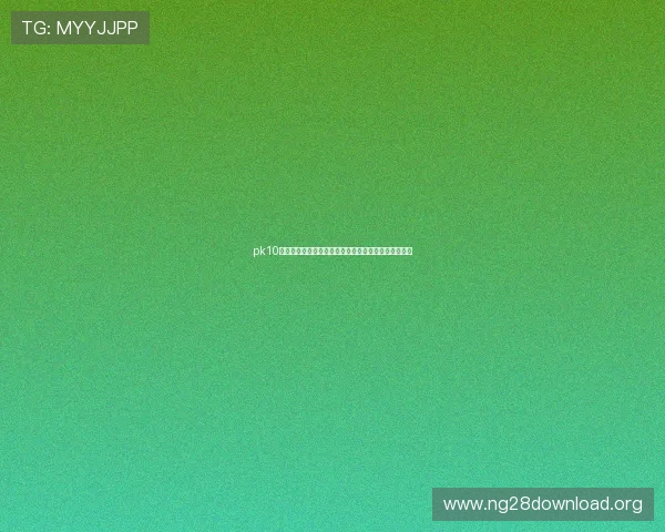 pk10赛车玩法详解与技巧分享帮助玩家提升胜率的实用指南