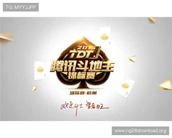 专业斗地主在线玩平台推荐安全稳定支持多终端登录体验升级 专业斗地主在线玩平台推荐安全稳定支持多终端登录体验升级