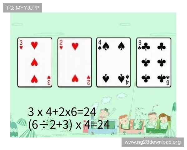 五个常见的扑克牌玩法及其详细规则,帮助新手快速入门掌握技巧 五个常见的扑克牌玩法及其详细规则,帮助新手快速入门掌握技巧