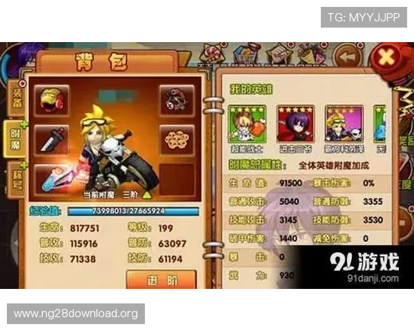 南宫NG官网入口官方最新地址及登录攻略，确保玩家顺利开启游戏之旅