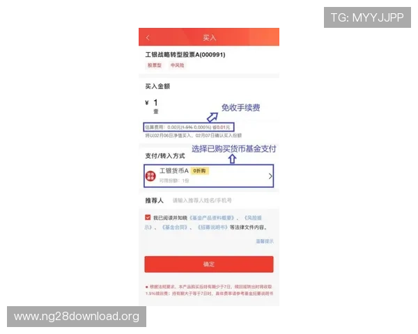 南宫壹号app跑路事件对玩家的影响以及如何识别类似平台的风险信号