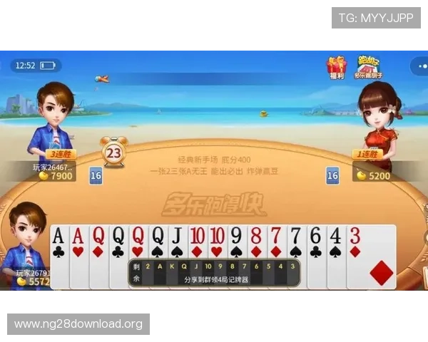 多乐跑得快比赛模式玩法规则详解及获胜策略推荐
