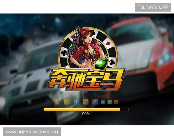 奔驰宝马游戏老虎机安全性分析，保障玩家资金与个人信息的安全措施详解