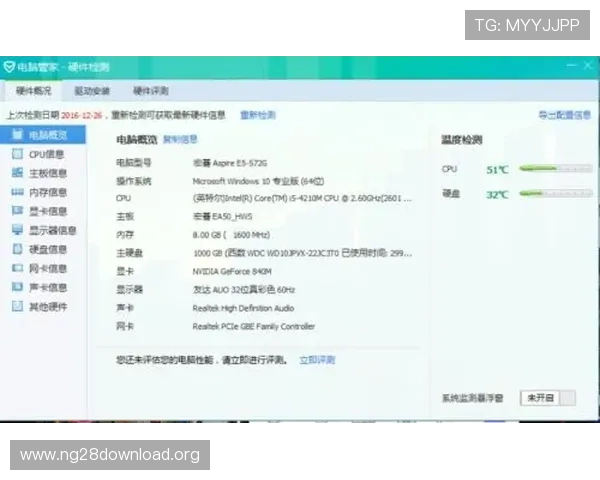 奔驰宝马单机电脑版游戏多平台兼容性分析，确保不同设备用户都能顺畅体验