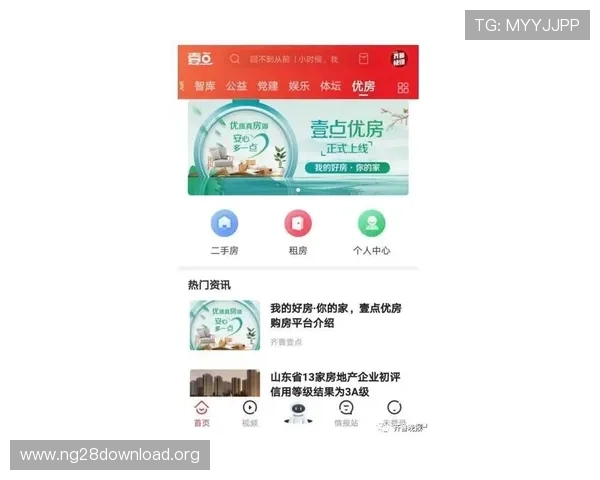 如何通过壹号app连接南宫集团的官方服务平台