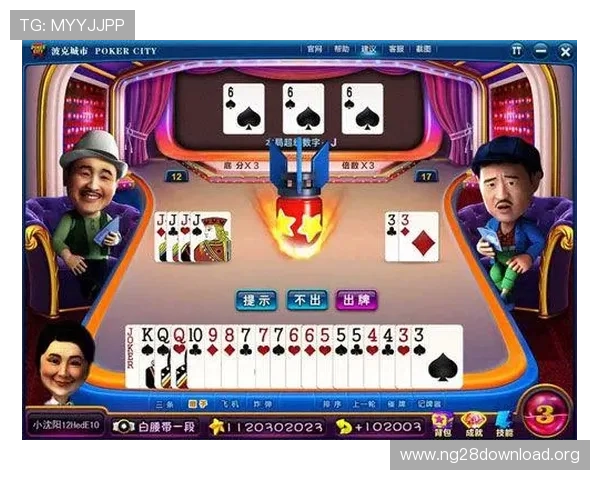 斗地主怎么玩才能在不同场次中保持稳定的获胜率分析