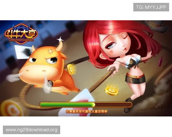 斗牛扑克牌牛牛游戏下载最新优惠活动，丰富奖励等你来拿