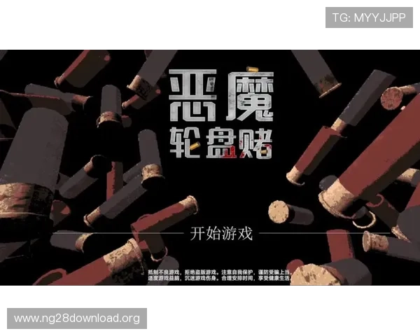 无需下载恶魔轮盘赌在线免费试玩随时随地享受真实赌场体验