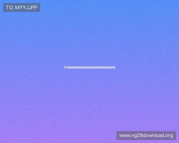 BV娱乐下载全攻略:世界杯期间如何选择优质直播平台,享受高清赛事体验