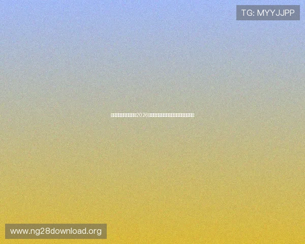 南宫体育娱乐官网聚焦2026世界杯精彩比赛集锦与精彩瞬间回顾报道 南宫体育娱乐官网聚焦2026世界杯精彩比赛集锦与精彩瞬间回顾报道
